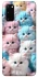 Чехол на Samsung Galaxy S20 Kittie Love фото 1 из 1