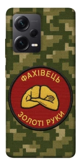 Чохол на Xiaomi Redmi Note 12 Pro 5G Фахівець фото 1 з 1