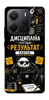 Чохол на Xiaomi Redmi Note 14 4G (Int. version) Дисципліна фото 1 з 1