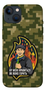 Чохол на Apple iPhone 13 (6.1") Ну мені нравиться як воно горить фото 1 з 1