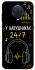 Чехол на Nokia G20 / G10 / 6.3 24/7 фото 1 из 1