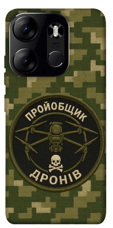 Чохол на Tecno Spark Go 2023 Дроновод фото 1 з 1