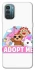 Чохол на Nokia G21 Adopt Me Pets Logo фото 1 з 1