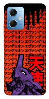 Чехол на Xiaomi Redmi Note 12 5G Евангелион фото 1 из 1