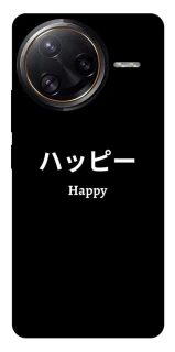 Чохол на Xiaomi Poco F7 Pro Japanese Happy фото 1 з 1