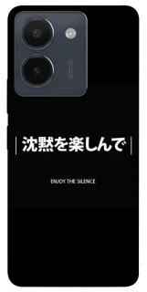 Чехол на Vivo Y36 Japanese Silence фото 1 из 1