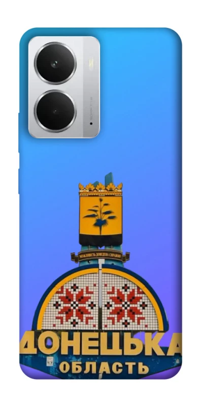 Чехол на Realme 14 Донбасс фото 1 из 1