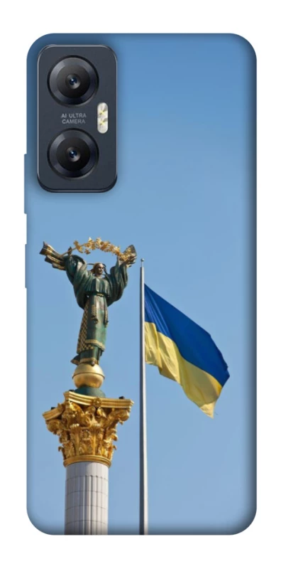 Чохол на Infinix Hot 20 5G Головні символи України фото 1 з 1