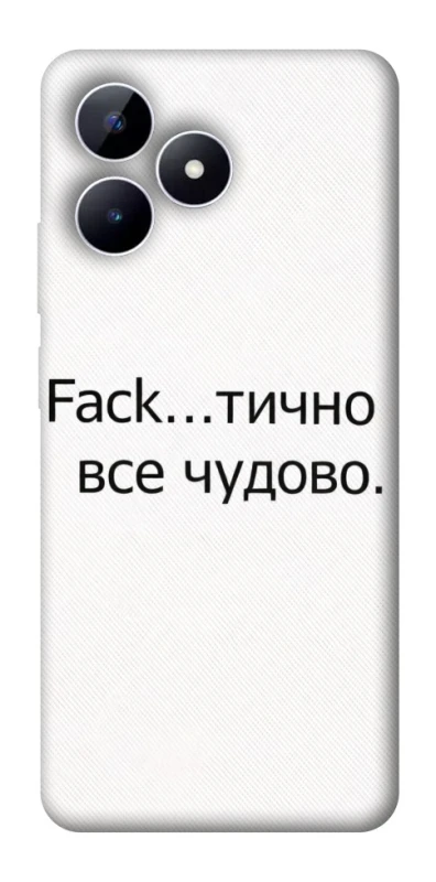 Чохол на Realme Note 50 5G Все чудово фото 1 з 1