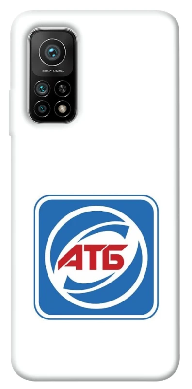 Чохол на Xiaomi Mi 10T AТБ фото 1 з 1