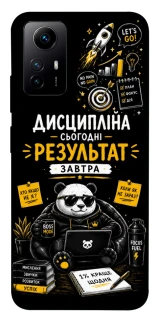 Чохол на Xiaomi Redmi Note 12S Дисципліна фото 1 з 1