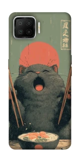 Чохол на Oppo A73 (2017) Hungry Cat фото 1 з 1