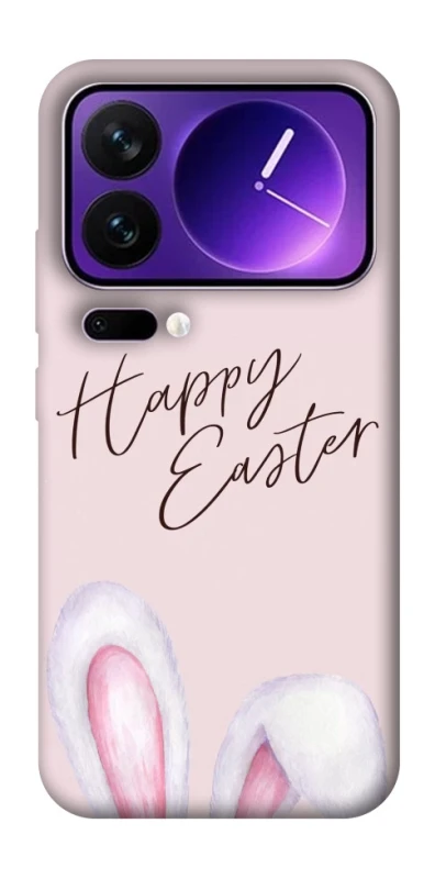 Чохол на Xiaomi 17 Pro Max Easter ver.1 фото 1 з 1
