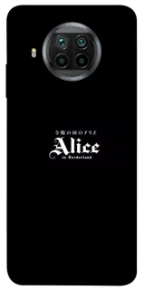 Чохол на Xiaomi Mi 10T Lite / Redmi Note 9 Pro 5G Alice in Borderland ver.7 фото 1 з 1