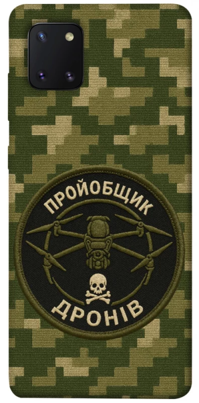 Чехол на Samsung Galaxy Note 10 Lite (A81) Дроновод фото 1 из 1
