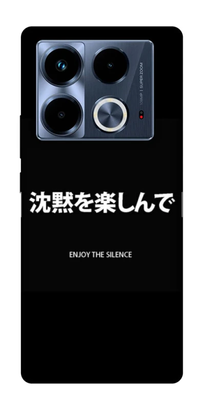 Чохол на Infinix Note 40 4G Japanese Silence фото 1 з 1