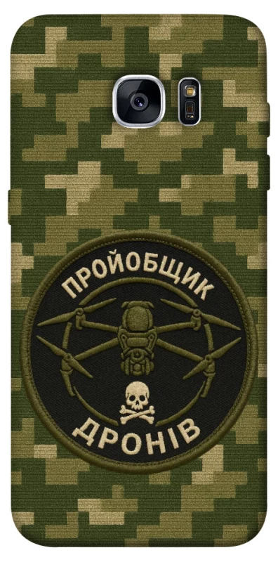Чохол на Samsung G935F Galaxy S7 Edge Дроновод фото 1 з 1