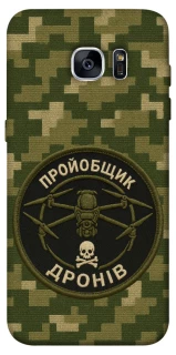 Чохол на Samsung G935F Galaxy S7 Edge Дроновод фото 1 з 1