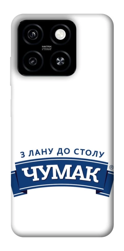 Чехол на ZTE Blade A55 4G Чумак фото 1 из 1