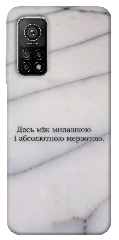 Чохол на Xiaomi Mi 10T Милашка фото 1 з 1