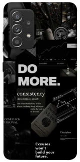 Чохол на Samsung Galaxy A52 4G / A52 5G Do more фото 1 з 1