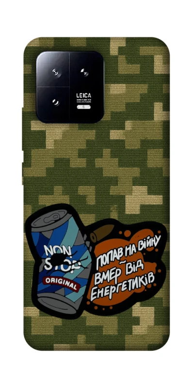 Чохол на Xiaomi 13 Non stop v2 фото 1 з 1