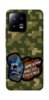 Чохол на Xiaomi 13 Non stop v2 фото 1 з 1