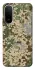 Чохол на Xiaomi Redmi A7 Pro 4G camouflage v5 фото 1 з 1