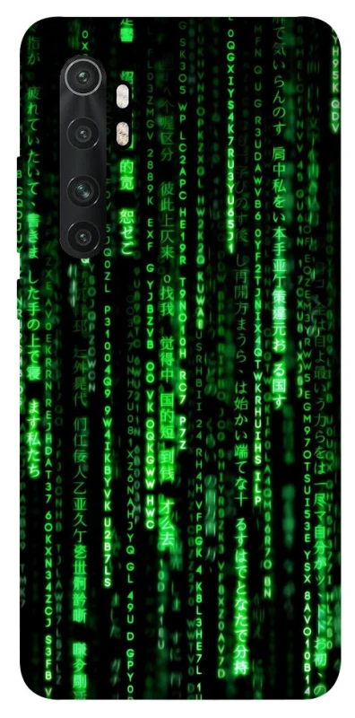 Чохол на Xiaomi Mi Note 10 Lite Matrix Code фото 1 з 1