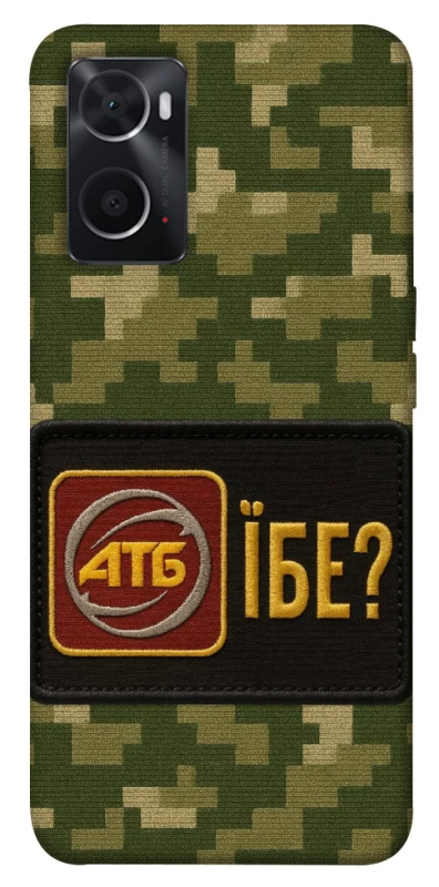 Чохол на Oppo A76 4G Абб фото 1 з 1