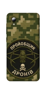 Чохол на ZTE Blade A3 (2019) Дроновод фото 1 з 1