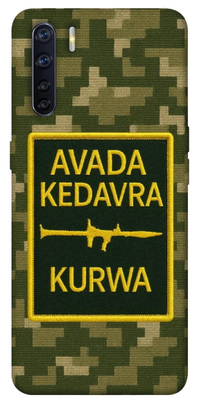 Чохол на Oppo A91 Avada Kedavra фото 1 з 1