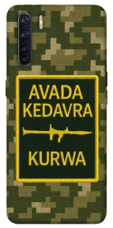 Чохол на Oppo A91 Avada Kedavra фото 1 з 1