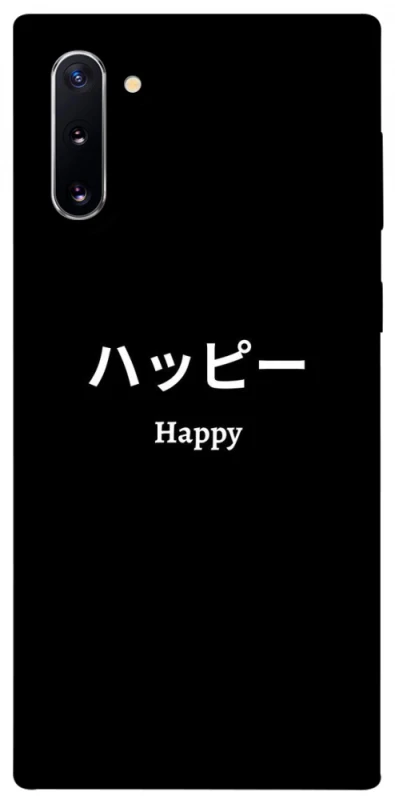 Чохол на Samsung Galaxy Note 10 Japanese Happy фото 1 з 1
