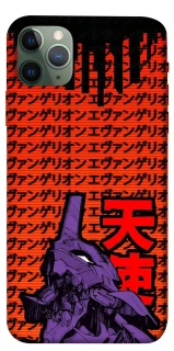 Чехол на Apple iPhone 11 Pro Max (6.5") Евангелион фото 1 из 1