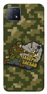 Чохол на Oppo A73 Забери з собою фото 1 з 1