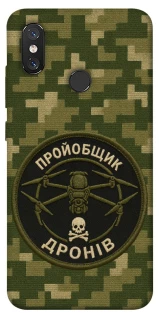 Чехол на Xiaomi Mi 8 Дроновод фото 1 из 1