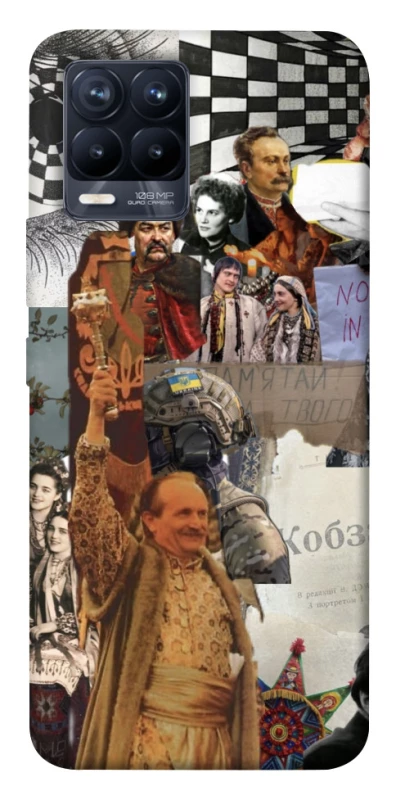 Чехол на Realme 8 Ukraine style ver.4 фото 1 из 1