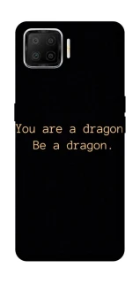 Чохол на Oppo A73 (2017) House of the Dragon ver.9 фото 1 з 1