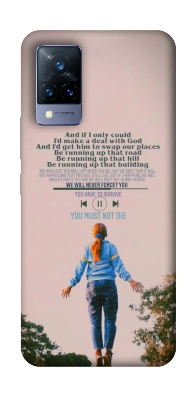 Чехол на Vivo V21 Stranger Things ver.4 фото 1 из 1