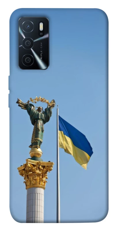 Чохол на Oppo A16s / A16 Головні символи України фото 1 з 1