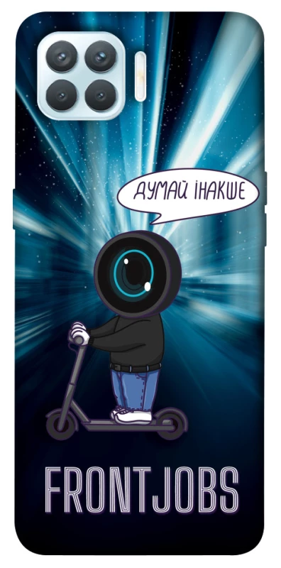 Чохол на Oppo F17 Pro Frontjobs фото 1 з 1