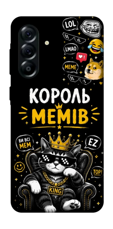 Чехол на Samsung Galaxy A57 5G Король мемів фото 1 из 1