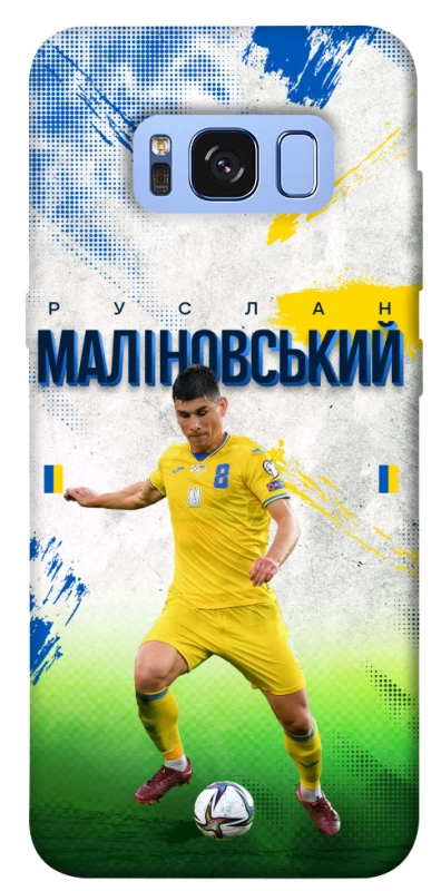 Чехол на Samsung G950 Galaxy S8 Малиновский №8 фото 1 из 1