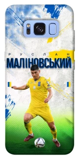 Чехол на Samsung G950 Galaxy S8 Малиновский №8 фото 1 из 1