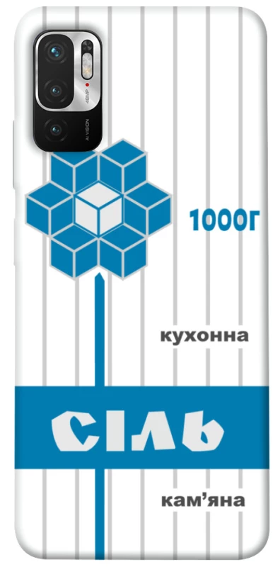 Чохол на Xiaomi Redmi Note 10 5G Сiль фото 1 з 1