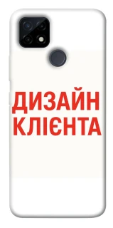 Чохол на Realme C12 Дизайн Клієнта фото 1 з 1