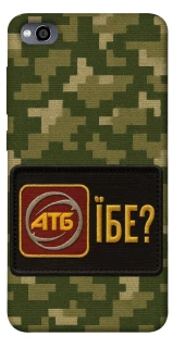 Чохол на Xiaomi Redmi 4a Абб фото 1 з 1