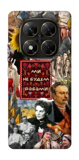 Чехол на Xiaomi Poco X7 Ukraine style ver.9 фото 1 из 1