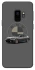 Чехол на Samsung Galaxy S9 BMW grey v2 фото 1 из 1
